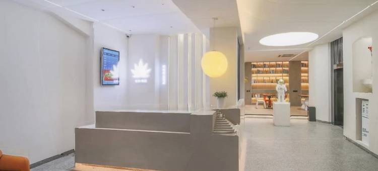 季纷·清尘酒店(丽水开发路高铁站店)图片
