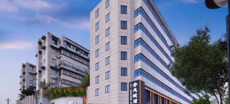 全天候酒店(五马街纱帽河店)图片