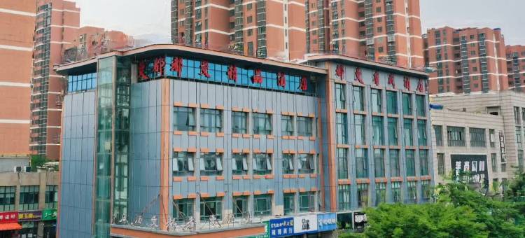 泗洪都曼精品酒店(泗州吾悦广场店)图片