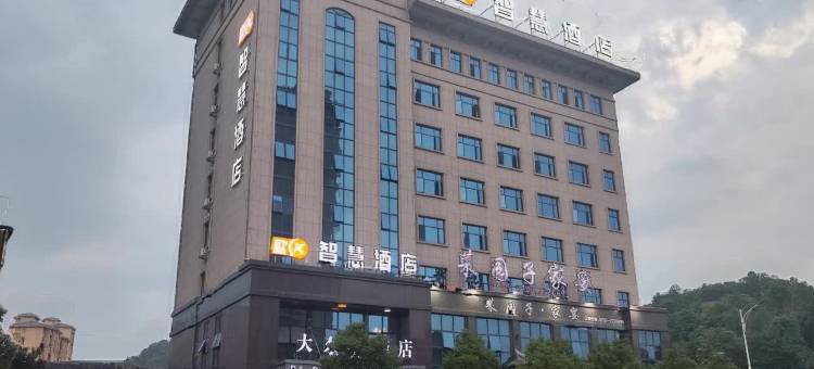 欧K智慧酒店图片