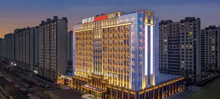 长春北湖城际酒店图片