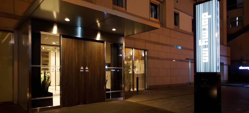 长野多美迎天然温泉酒店(多美迎・御宿野乃 酒店集团)(Dormy Inn Nagano Natural Hot Spring)图片