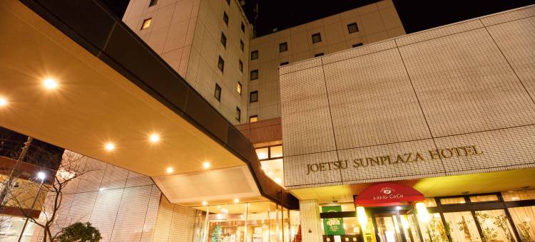 上越太阳广场酒店(Joetsu Sun Plaza Hotel)图片
