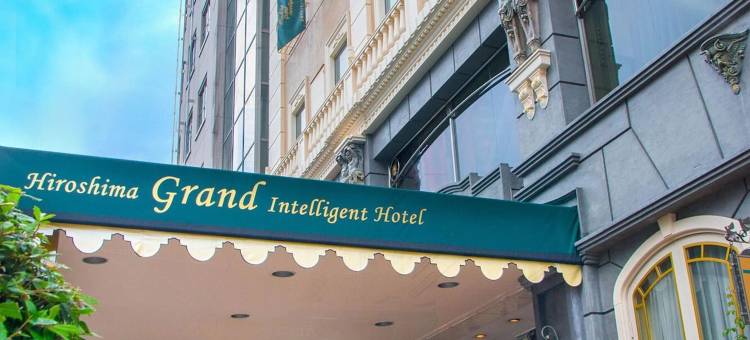 广岛格兰智慧酒店(Hiroshima Grand Intelligent Hotel)图片