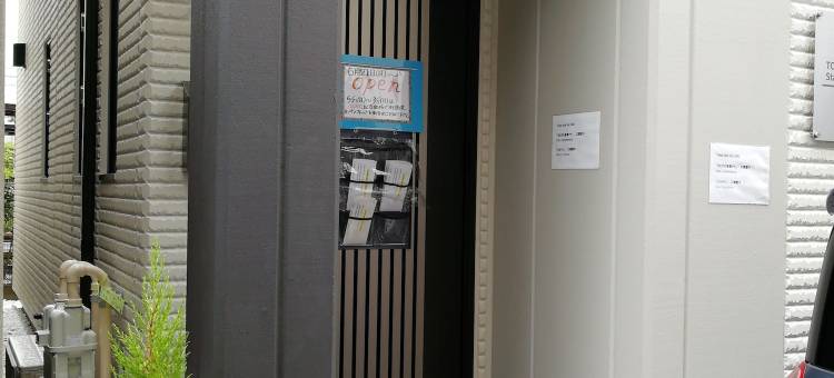 东京住宿小屋 SARI(Tokyo Stay Hut Sari)图片