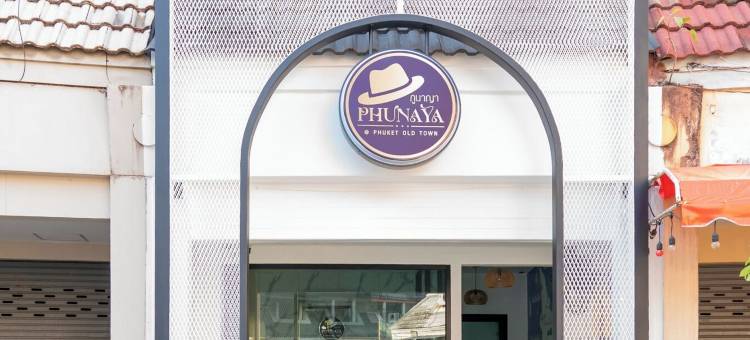 普纳亚普吉岛老城酒店(Phunaya Phuket Oldtown Hotel)图片
