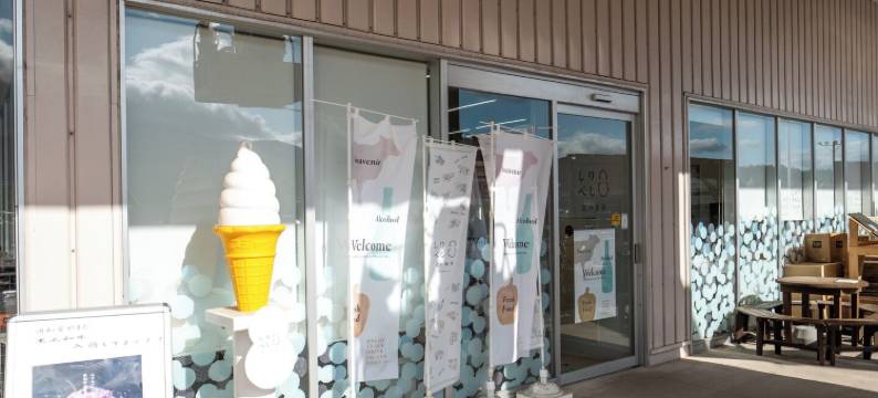 二世古町罗夫滑雪度假公寓(Niseko Hirafu Ski Resort Condo)图片