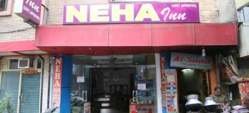 NEHA客栈酒店(Hotel Neha Inn)图片
