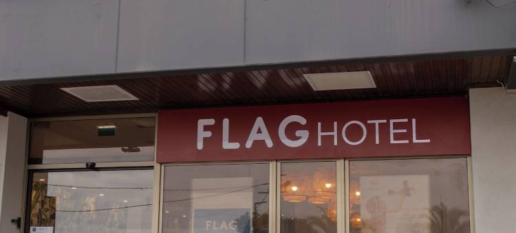 马德拉 - 里贝拉布拉瓦旗帜酒店(Flag Hotel Madeira - Ribeira Brava)图片