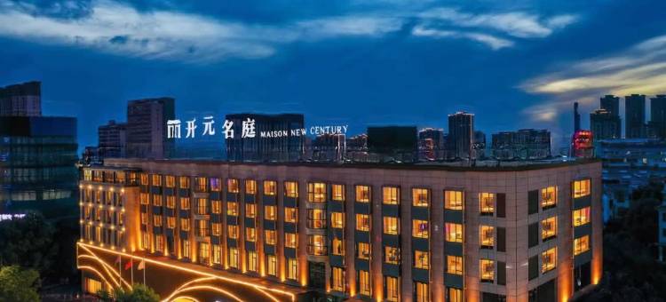 南浔水晶晶开元名庭大酒店图片