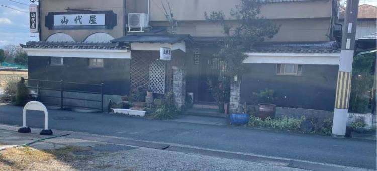 山城屋酒店(Yamashiroya)图片