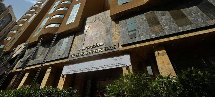 阿布拉吉泰西尔图瓦洲际酒店(ABRAJ AL TAYSEER TUWA HOTEL by IHG)图片