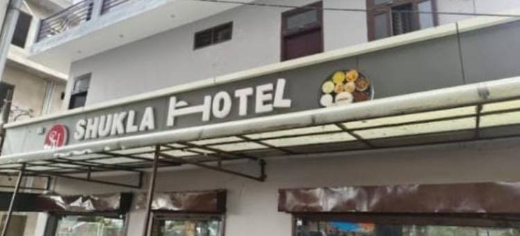 Shukla Hotel图片