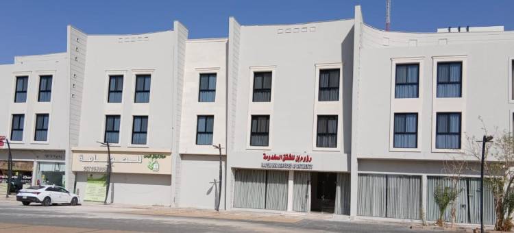 舍格拉拉奥乌姆旅馆(Raoum Inn Serviced Apartments-Shaqraa)图片