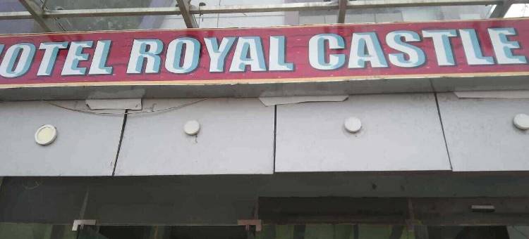 皇家城堡酒店勒克瑙(Hotel Royal Castle Lucknow)图片