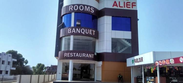 阿利夫酒店(Alief Hotel)图片