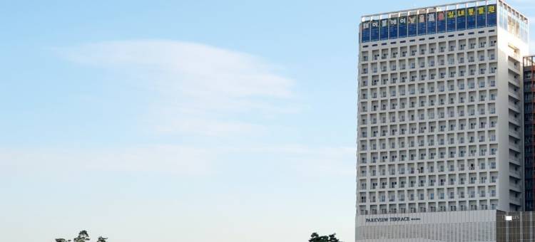 园景露台酒店(Park View Terrace)图片
