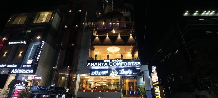 安纳亚舒适酒店(Ananya Comfortss)图片