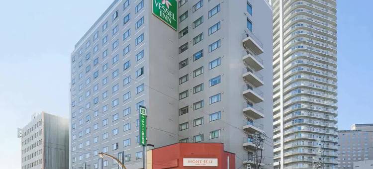 Vessel Inn札幌中岛公园酒店(Vessel Inn Sapporo Nakajimakoen)图片