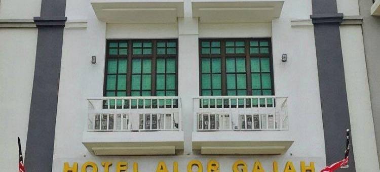 亚罗牙耶酒店(Hotel Alor Gajah)图片