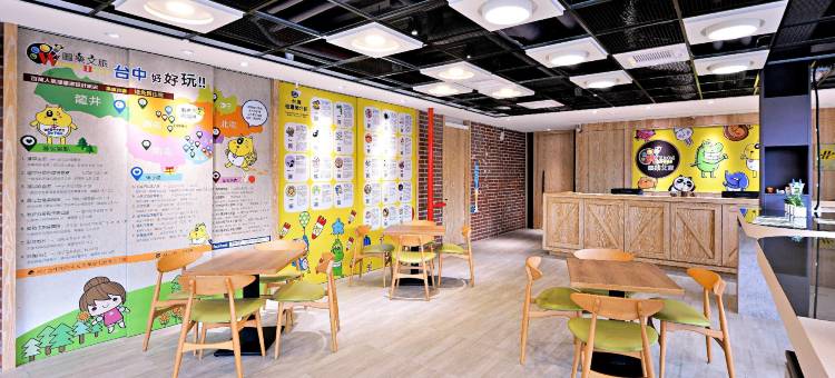 台中图乐文旅旅馆图片