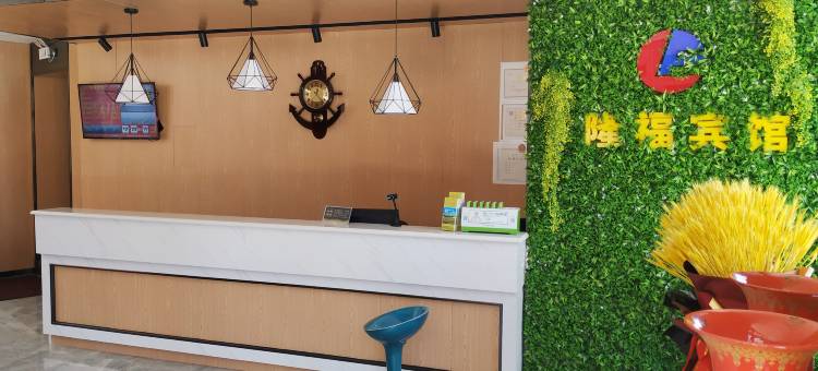 隆福宾馆(呼和浩特石羊桥路大召店)图片