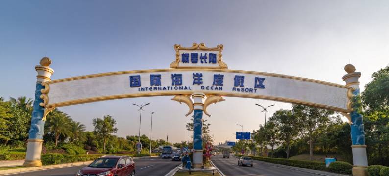 瑜家精品(长隆旅游度假区店)民宿(横琴大道3号分店)图片