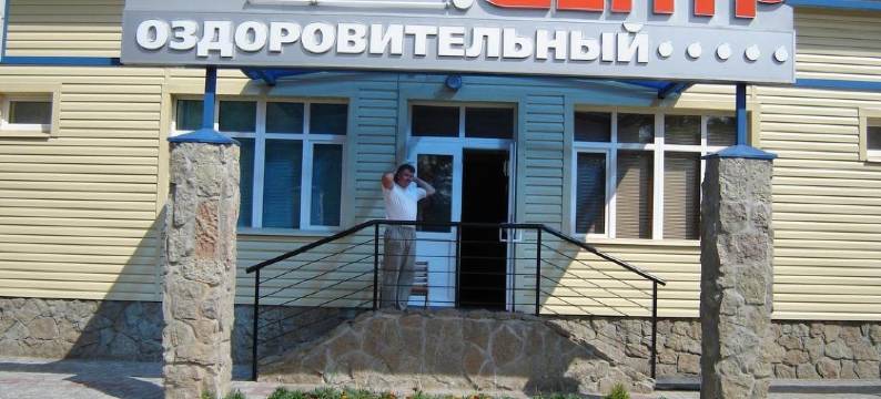 Taym-Aut Hotel图片