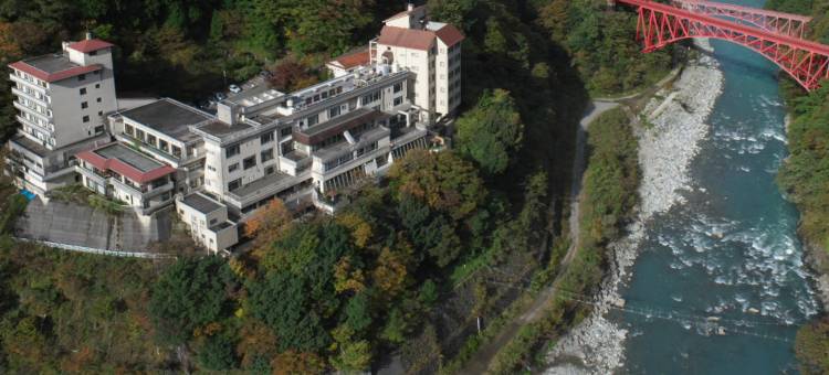 黑部酒店(Hotel Kurobe)图片