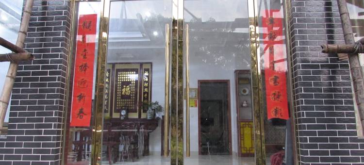 婺源乡间庭院图片