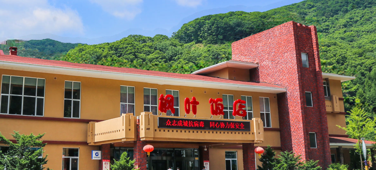 丹东宽甸天桥沟度假酒店图片