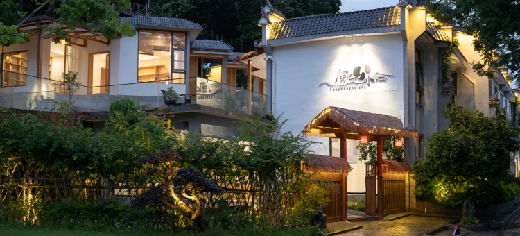 泰宁阅山水舍民宿图片