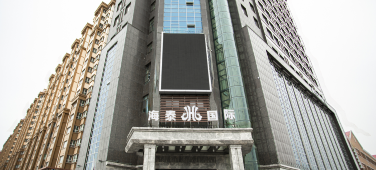 伊宁海泰国际酒店图片