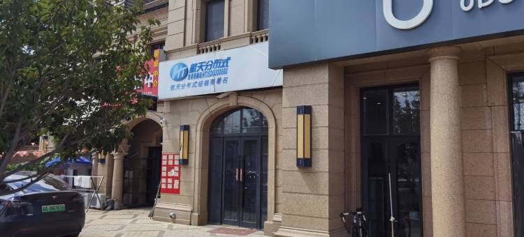 鹿鸣涧公寓(金川路分店)图片