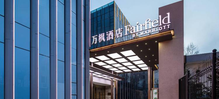 西宁万枫酒店图片