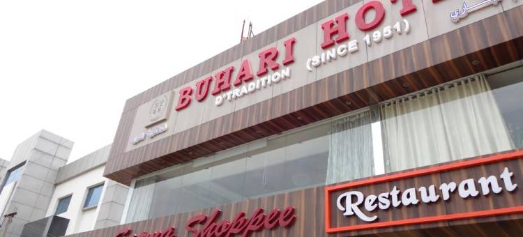 Buhari Royale Boutique Hotel 酒店(Buhari Royale Boutique Hotel)图片