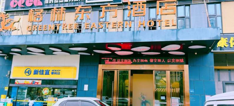 晴川民宿(黄兴大道分店)图片