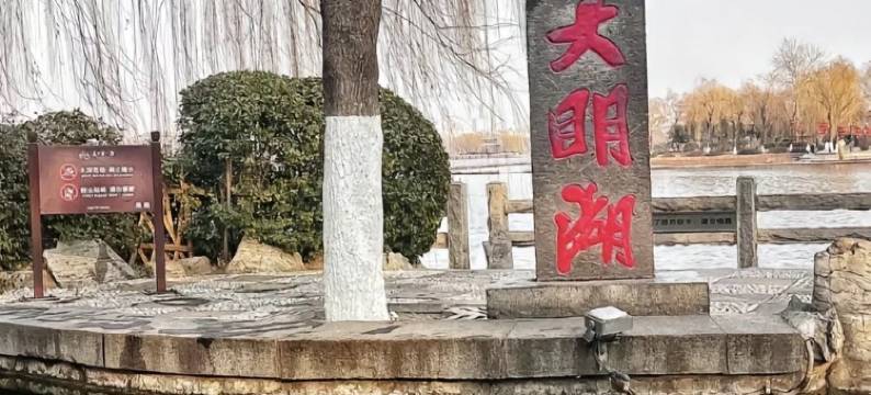 悦居美宅李姑凉公寓(威海路分店)图片