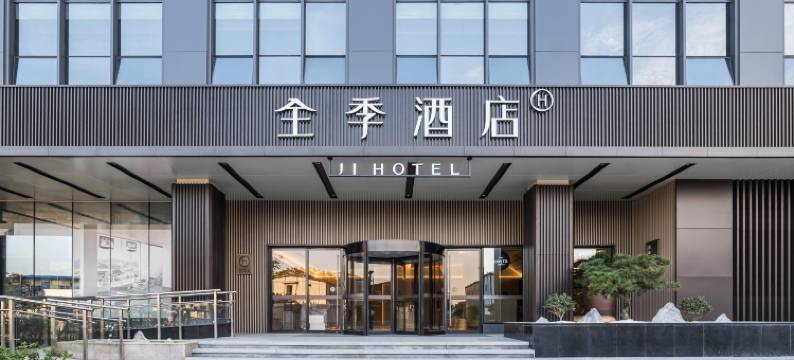 全季酒店(宁波凌云路店)图片