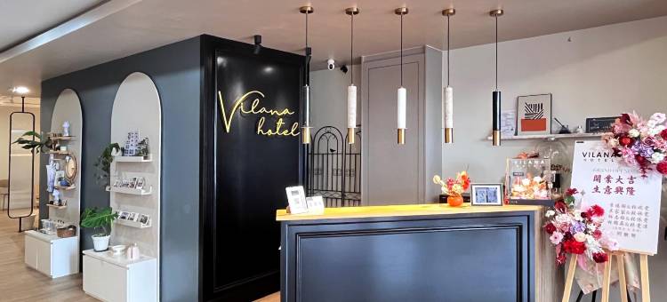 维拉纳酒店(Vilana Hotel)图片