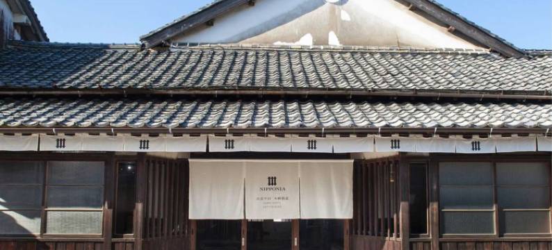 出云平田棉花路日本酒店(Nipponia Izumo Hirata Cotton Road)图片