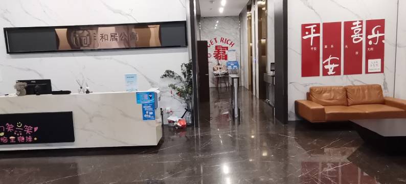 面包树TF公寓(蜀文巷分店)图片