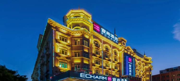 宜尚酒店(广州番禺市桥地铁站店)图片