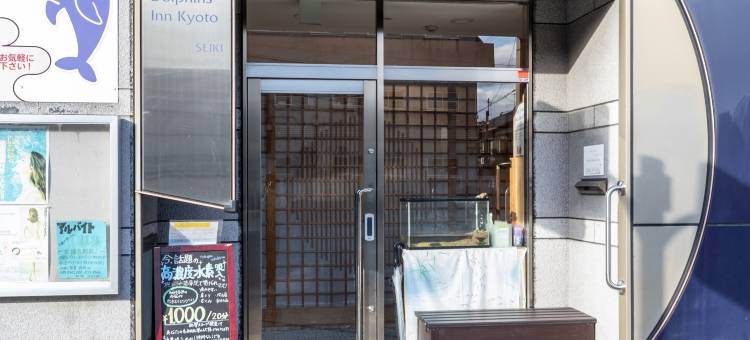 Tabist Sparkling Dolphins Inn Kyoto(Tabist Sparkling Dolphins Inn Kyoto)图片