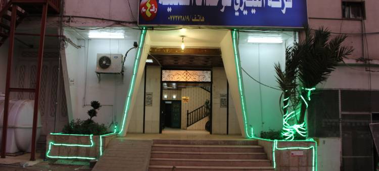 阿尔巴哈 4 号阿尔伊艾里服务式公寓酒店(Al Eairy Furnished Apartments Al Baha 4)图片