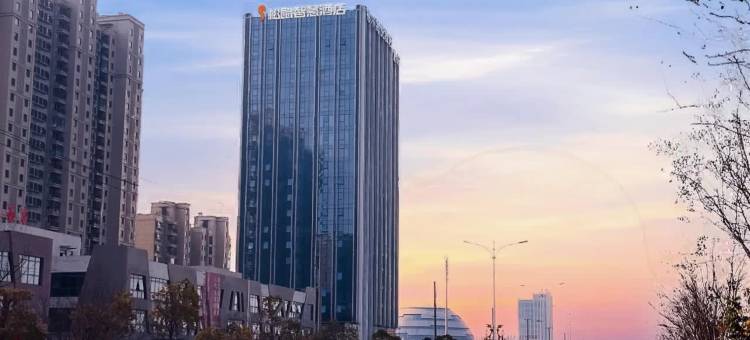 松鼠智慧酒店(通州湾店)图片