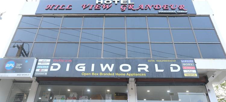 山景华丽酒店(Hotel Hill View Grandeur)图片