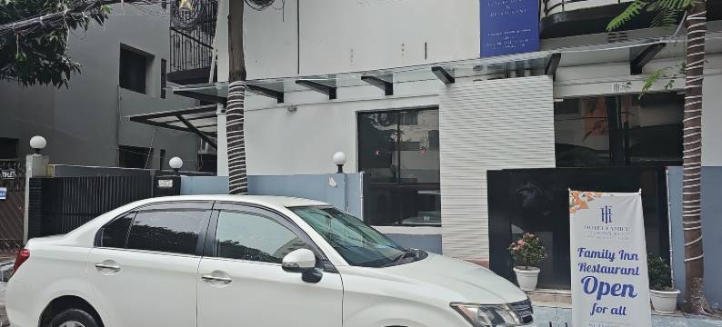 家庭旅馆酒店(Hotel Family Inn)图片