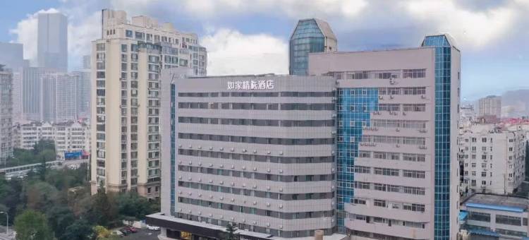如家精选酒店(青岛山东路五四广场万象城店)图片
