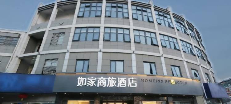 如家商旅酒店(扬州市中心文昌阁商业区店)图片